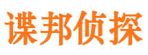 抚州寻人公司